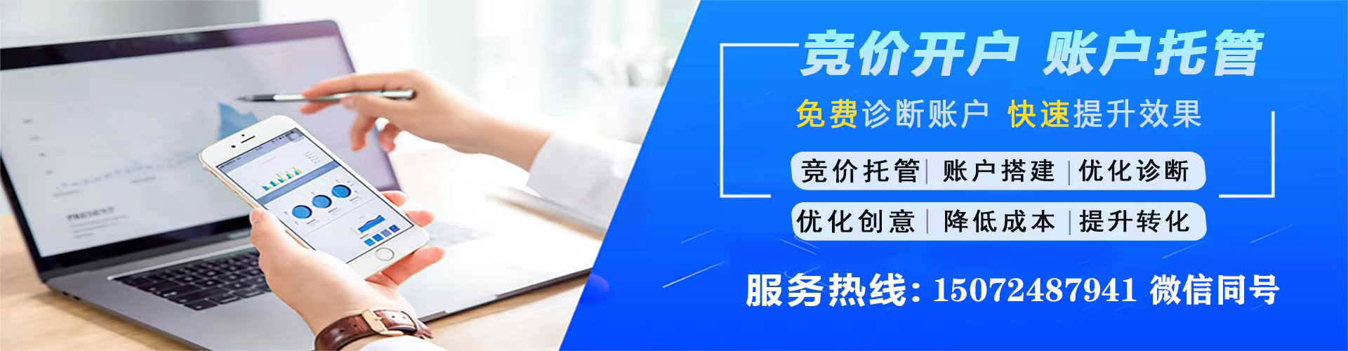 溧阳头条信息流
