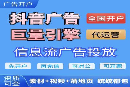 百度信息流推广案例：助力中小企业快速崛起
