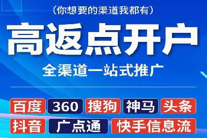 今日头条信息流广告的创意案例集锦